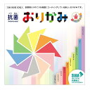 西敬 抗菌 おりがみ 両面色紙 15cm 60枚入 10色×各6枚 KO-1