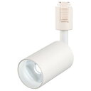 ygdesign ライティングレール用スポットライト ledスポットライト 100W相当 昼白色 5000K-6000K ライティングバー ダクトレール用スポッ...