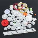 DFsucces 歯車 ギア プラスチック パック 75pcs プラスチック製 DIYプーリセット おもちゃ 修理 車 モデル用 プーリーキット (75pcs)
