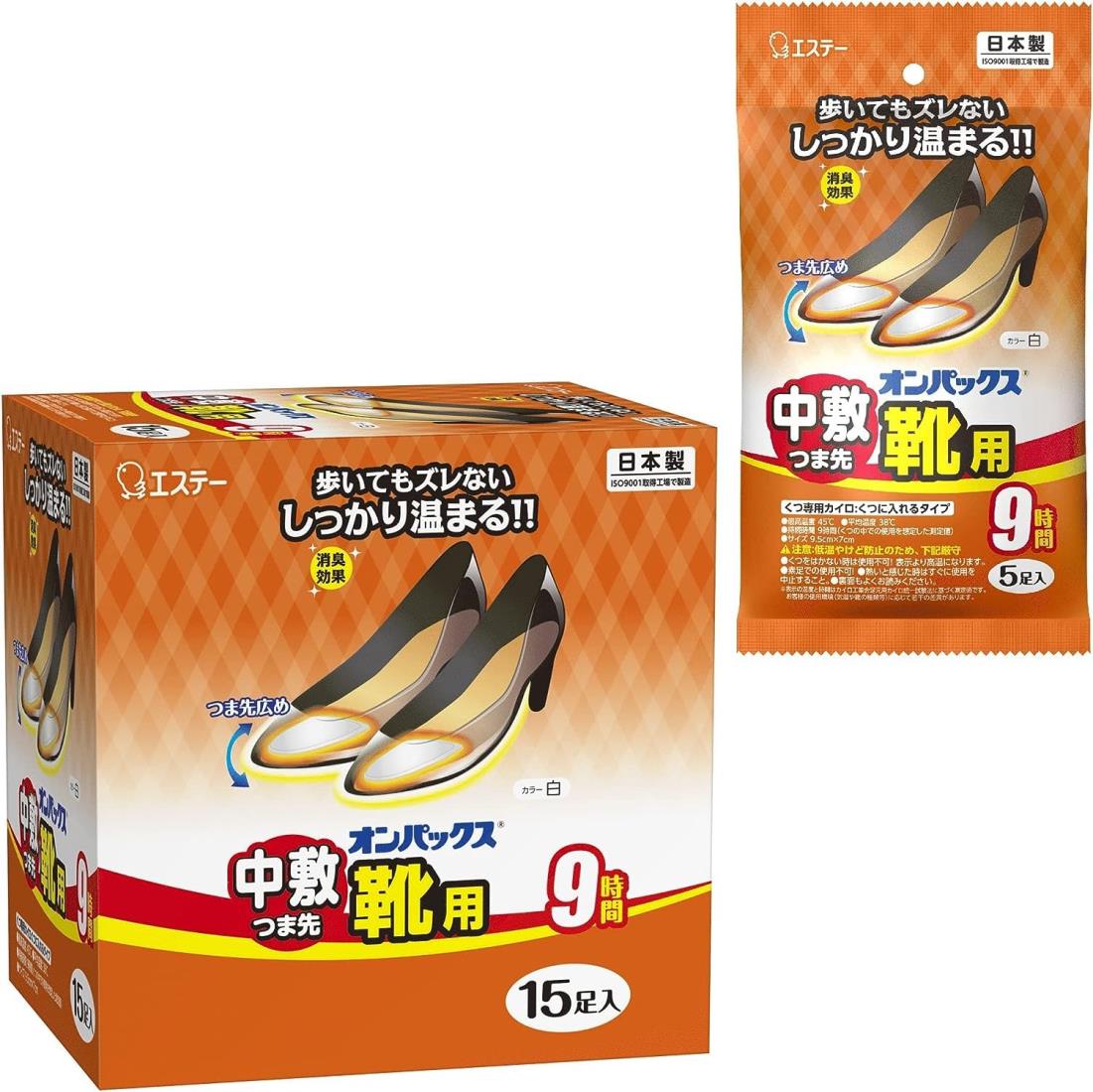 オンパックス まとめ買い 中敷 つま先 靴用 貼らない カイロ 20足入(15足+5足)日本製/9時間持続靴 くつ用 足 くつに入れる 貼らない R