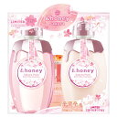 【限定デザイン サクラ 2024 Limited】 &honey (アンドハニー) ピクシー モイストシルキー 白桜 限定ペアセット (4stepトラベルキット...