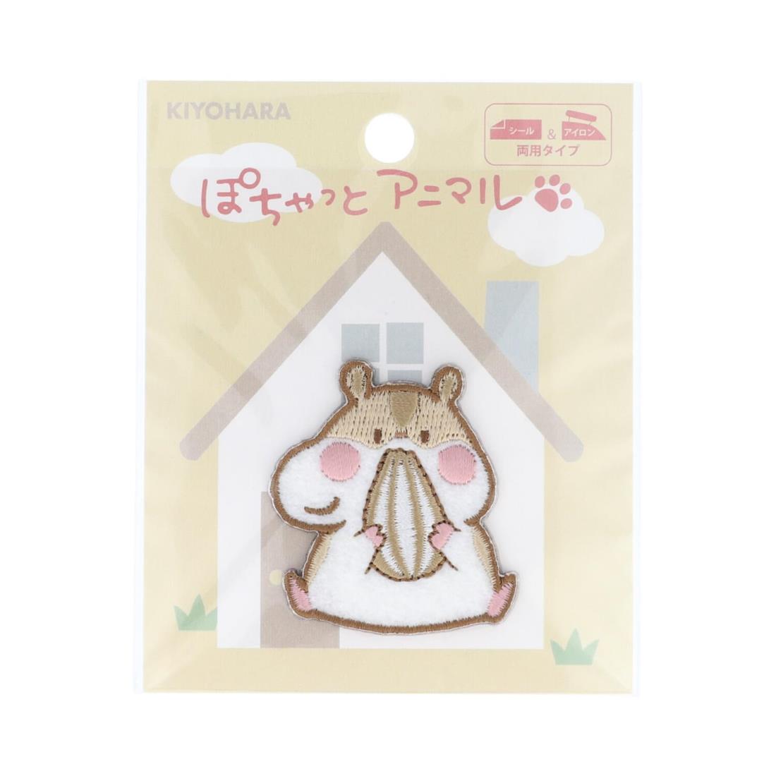 清原(KIYOHARA) お気に入り シール＆アイロン接着 両用タイプ ワッペン ハムスター W40mm×H45mm MOW881