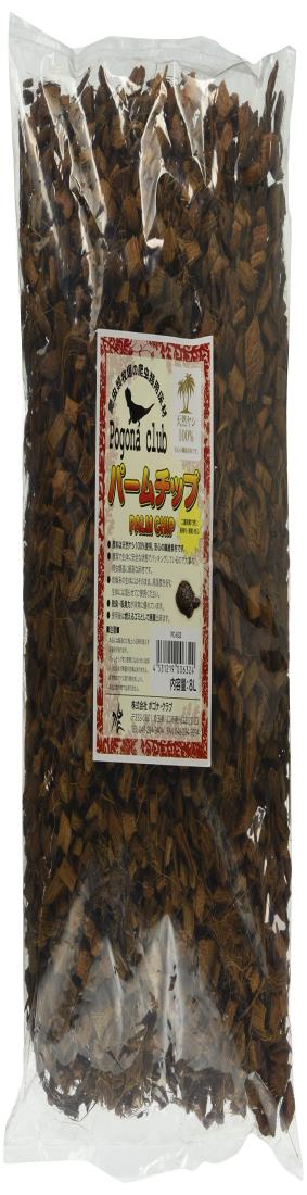 ポゴナクラブ 爬虫類用床材 パームチップ 8リットル