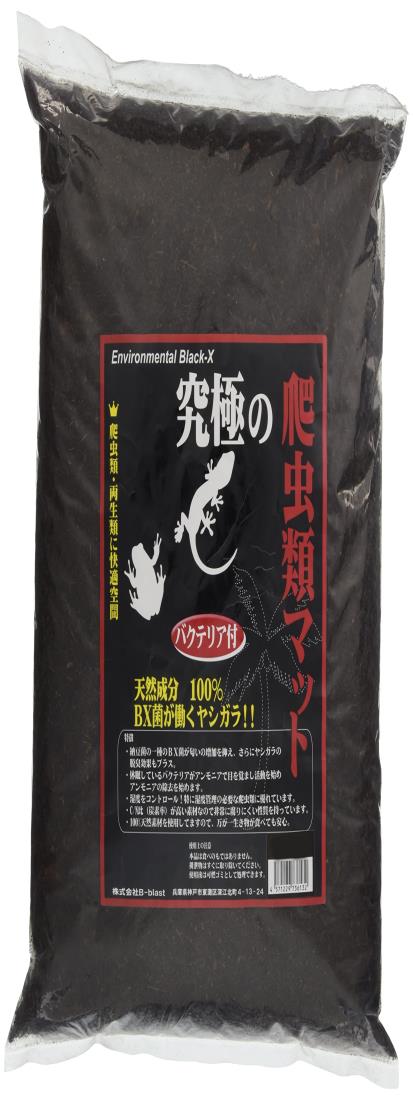 KKDYWQZEE B-blast 究極の爬虫類マット 細目 8L