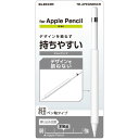 エレコム Apple Pencil (第1世代) グリップ 細軸タイプ スリムグリップ クリア TB-APEGNBSCR