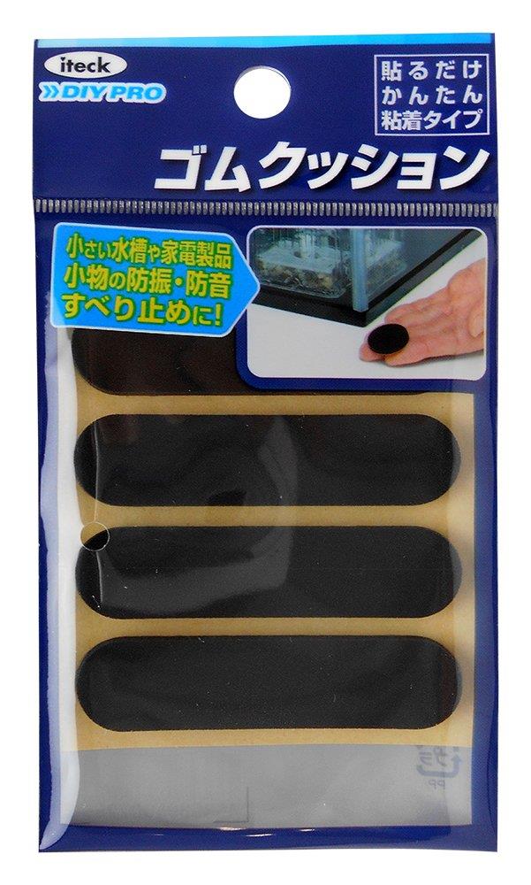 光 ゴム 13×55×3mm KGR-56 4枚入