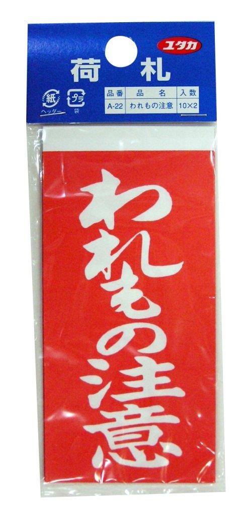 CheeringCharmŷԾŹ㤨֥楿ᥤ(Yutaka Make ٻ 58mm115mm 102 A22פβǤʤ115ߤˤʤޤ