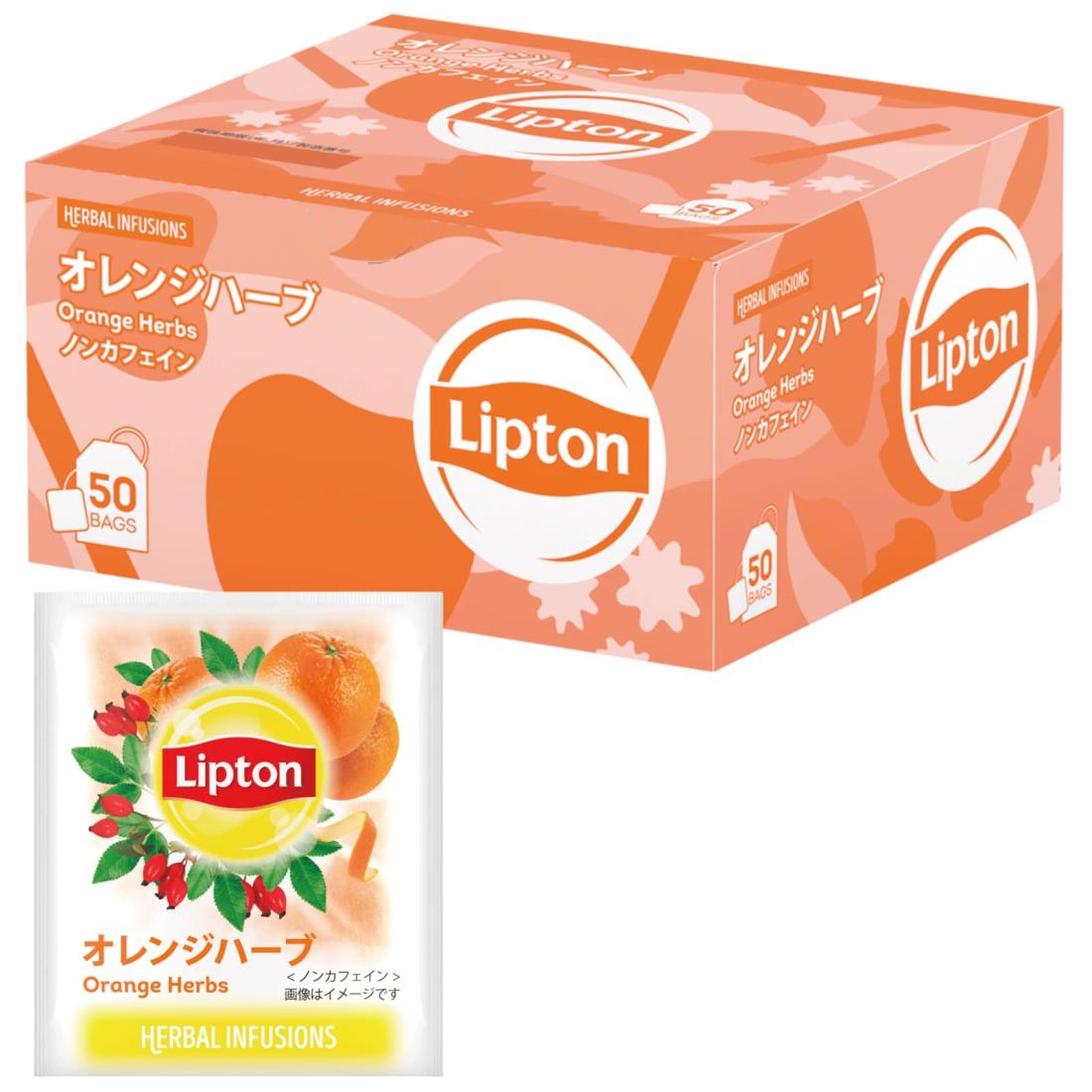 リプトン 紅茶 オレンジハーブ ポリプロピレンティーバッグ 50袋