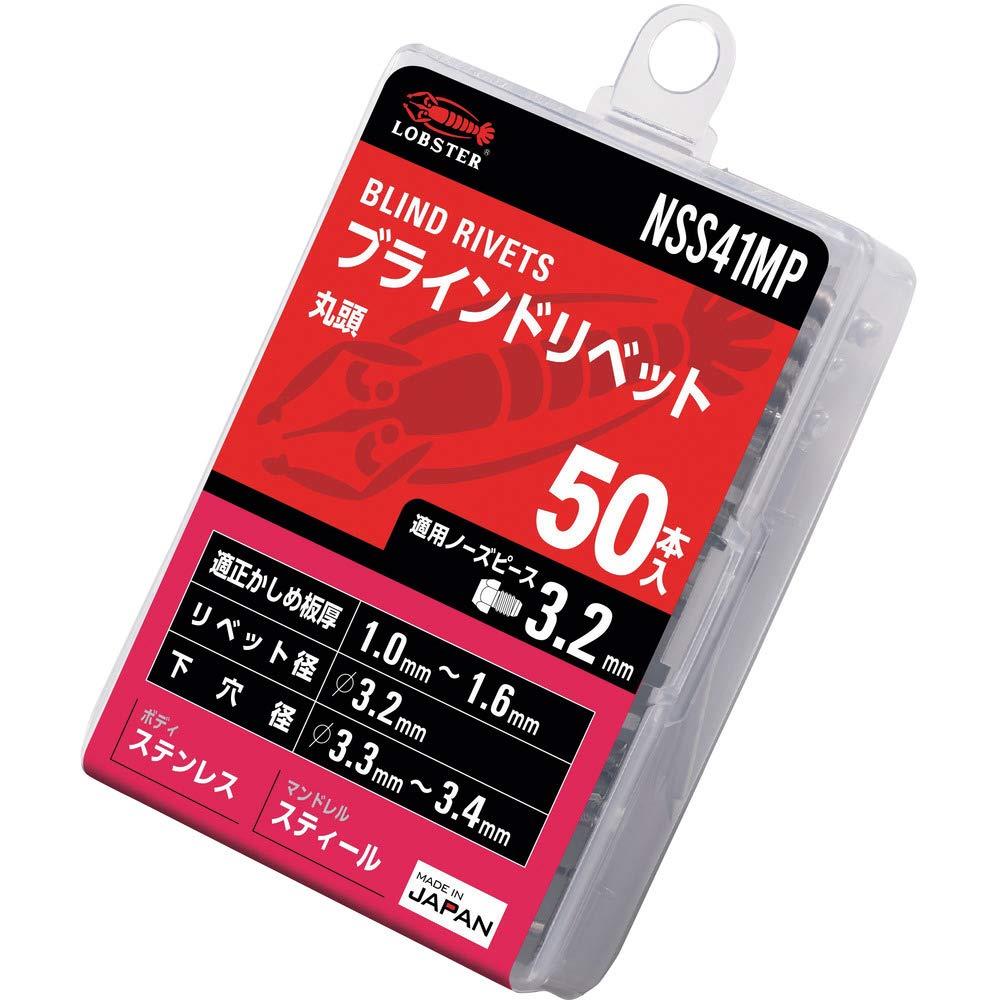 ロブテックス ブラインドリベット エコパック ステンレス/スチール 4-1 (50本入) NSS41MP