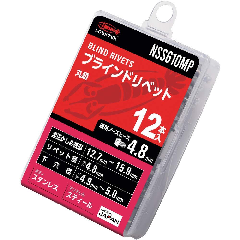 ロブテックス ブラインドリベット エコパック ステンレス/スチール 6-10 (12本入) NSS610MP