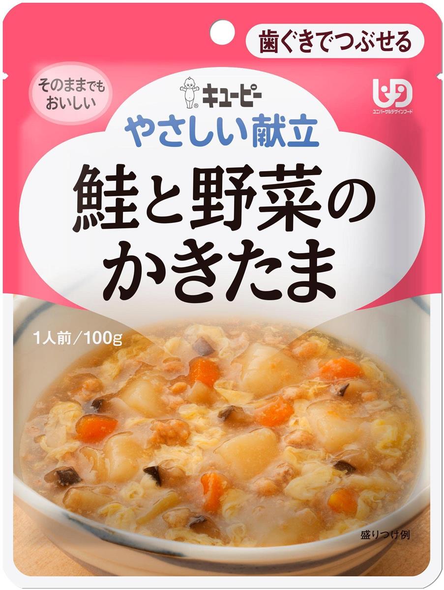 サイズ：100グラム (x 6)◆商品名：キユーピー やさしい献立 区分2 鮭と野菜のかきたま 100g×6個商品サイズ(高さx奥行x幅):165mmx105mmx130mm商品紹介 やわらかく仕立てた鮭とじゃがいもなどの野菜を甘めのしょうゆ味で煮込み、かきたまでふんわり仕上げました。 ユニバーサルデザインフード! 区分2。固いものや大きなものは食べづらい方、ものによっては飲み込みづらいことがある方 やわらか仕立て 飽きずに食べ続けられます 高齢者に不足しがちな栄養を強化 原材料・成分 野菜(じゃがいも、にんじん、長ねぎ、しょうが)、鮭、鶏卵、しょうゆ、米発酵調味料、しいたけ、でん粉、食物繊維、砂糖、かつお節エキス、植物油脂、食塩、pH調整剤、調味料(アミノ酸等)、卵殻カルシウム、増粘剤(キサンタンガム)、(原材料の一部に乳成分・小麦を含む) ・温めた後に、中身がはねてヤケドする恐れがありますのでご注意ください。・食事介助が必要な方にご利用の際は、飲み込むまで様子を見守ってください。また、具材が大きい場合はスプーン等でつぶしてください。