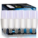 LED電球 T形 E17口金 60W形相当 7.2W 昼光色 6500K 1270lm 高演色性 断熱材施工器具対応 電球型蛍光灯 全方向タイプ 風呂 キッチン 洗面所照明 T形タイプ 6個セット (E17口金 昼光色)