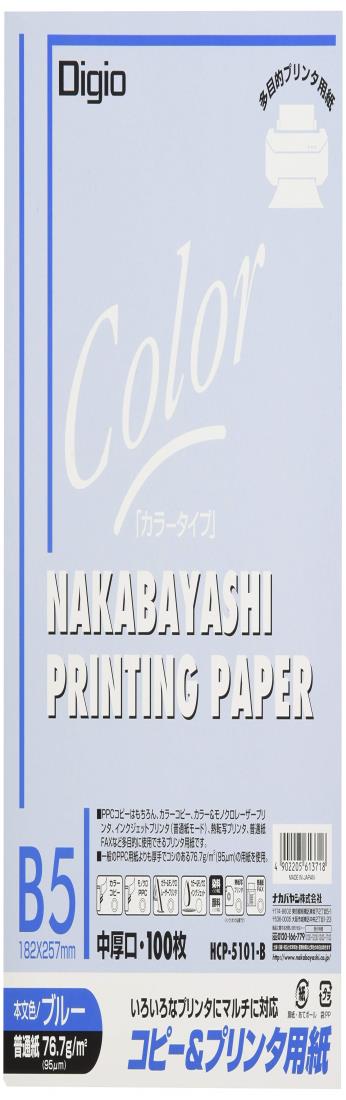 ʥХ䥷 ԡѻ 顼 100 B5 ֥롼 HCP-5101-B