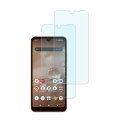 HKKAIS ブルーライトカット 目の疲れ軽減 93% AQUOS wish 3 / AQUOS wish 2 / Wish SHG06 SH-51C A104SH SH-M20 用 ガラスフィルム 日本製硝子採用 強化 ガラス 液晶画面 保護フィルム【2枚セット】