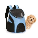 Botocoo ペットキャリーバッグリュック人気 猫犬キャリーケース 小型犬 リュックきゃりーバッグ 折りたたみ 抱っこひも2WAY 顔出し軽量 安定性抜 防災...