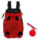 Roczential 猫 抱っこ紐 犬 抱っこ紐 猫 リュック ペットスリング 小型犬 ペット用 キ リュック型 猫 キャリーバッグ かわいい ペットおんぶ紐 ...