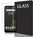 FOR arrows We FCG01 au/ F-51B docomo/SoftBank 用の 専用ガラスフィルム for arrows We FCG01 au/ F-51B docomo 用の 専用液晶保護フィルム 強化ガラスフィルム 日本製素材旭硝子製 99% の透過性 2.5D ラウンドエッジ加工 極上のタッチ感 0.33mm超薄 硬度9H 耐指紋 for arr