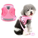 ZUNEA 犬用 ハーネス 小型犬 猫用 ハーネス リード セット 子犬 メッシュ 胴輪 通気性 反射テープ 安全 軽量 ベスト 調節可能 簡単着脱 散歩 訓練...