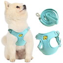 KUVEELA PET ペット用ハーネス&リードセット 犬 ハーネス 犬のリード ドッグウエア 胴輪 調節可能 お散歩 お外出 着脱簡単 小型犬 中型犬 大型犬...
