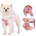 KUVEELA PET ペット用ハーネス&リードセット 犬 ハーネス 犬のリード ドッグウエア 胴輪 調節可能 お散歩 お外出 着脱簡単 小型犬 中型犬 大型犬...