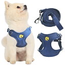 KUVEELA PET ペット用ハーネス&リードセット 犬 ハーネス 犬のリード ドッグウエア 胴輪 調節可能 お散歩 お外出 着脱簡単 小型犬 中型犬 大型犬...