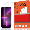 【2枚セット】For iphone 14 Plus / 13 Pro MAX 6.7 用の フィルム 専用対応 ガラスフィルム 強化ガラス for iphone...