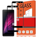 【2枚セット】For Rakuten Hand 5G 用の 専用強化ガラス 液晶保護フィルム for Rakuten Hand 5G 用の 対応 指紋認識 硬度...
