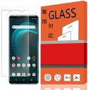 For Xperia 5 III SO-53B/SOG05 用の 専用強化ガラス 液晶保護フィルム for Xperia 5 III SO-53B/SOG05 ...