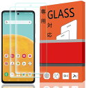 【2枚セット】FOR Galaxy A52 5G SC-53B docomo ガラスフィルム FOR Galaxy A52 5G SC-53B docomo フィルム 専用対応 ガラスフィルム 強化ガラスFOR Galaxy A52 5G SC-53B docomo 液晶保護フィルム 硬度9H 高透過率 日本旭硝子素材AGC 気泡ゼロ 飛散防止処理保護フィルム