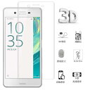 For Xperia X Performance ガラスフィルム エクスペリア X Performance SO-04H SOV33 強化ガラス 保護フィルム ...