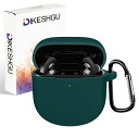 DIKESHGU for Bose QuietComfort Ultra Earbudsケース【2024全新デザイン】シリコン素材 保護カバー 防水 キズ防止 Bose QuietComfort Earbuds II 保護ケース 落下防止 耐衝撃 全面保護 カラビナ付き Bose QuietComfort Ultra Earbuds/Earbuds II対応(ダックグリーン)