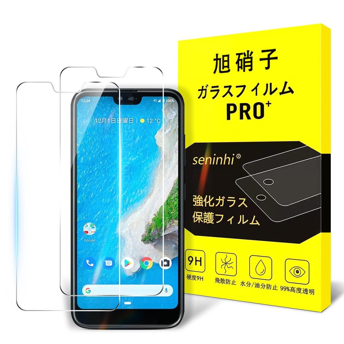 б One S6 饹ե 2祻å-AGC˻ҥ饹б GRATINA KYV48 / Android One S6...