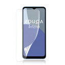 【アンチグレア1枚入り】Aquos wish 4 フィルム Aquoswish4 専用 アンチグレア フィルム 非ガラス TPU素材 指紋認証が可能 反射防止 浮き防止 気泡レス キズ修復 3D保護 液晶保護フィルム