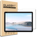 【1枚セッ】UNEED Surface Go 3/Go 2 用の フィルム surface Go3 (2021) / Go2 (2020) / Go (2018) 用の ガラスフィルム 日本旭硝子製 強化液晶保護フィルム ワンタッチ貼付け/気泡ゼロ/ケースと干渉せず/硬度9H/飛散防止/指紋防止(2)