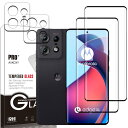 【2+2枚セット】Moto Edge 50s Pro 用の ガラスフィルム(2枚) + レンズ保護フィルム (2枚) フィルム 強化ガラス液晶保護フィルム液晶 ...