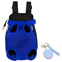 Roczential 猫 抱っこ紐 犬 抱っこ紐 猫 リュック ペットスリング 小型犬 ペット用 キ リュック型 猫 キャリーバッグ かわいい ペットおんぶ紐 ...