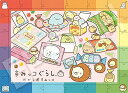 エポック社 100ラージピース にじいろフレーム すみっコぐらし だがし屋すみっコ (26×38cm) 26-404 6歳以上 おもちゃ EPOCH(3)
