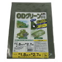 ユタカメイク #3000 ODグリーンシート 1.8m×2.7m OGS-02 防水 お花見 レジャーシート グランドシート