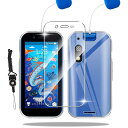 【1枚セット SoftBank キッズフォン3 Kids phone3 用の ガラスフィルム + キッズフォン3 Kids phone3 カバー ケース + 携帯ストラップ 付属】 キッズフォン3 強化ガラス 高硬度9H ガラスフィルム 指紋防止 液晶保護フィルム + キッズフォン3 Kids phone3 ケース クリア 全透