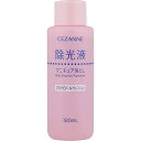 セザンヌ マイルドエナメルリムーバーN クリア 120ml