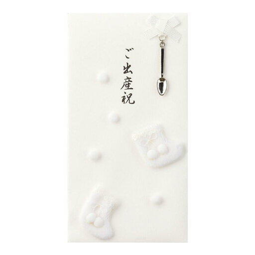 ミドリ PC 金封086 ご出産祝 白 25086006 ミドリ PC 金封086 ご出産祝 白 25086006
