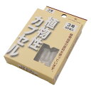 松屋 MP 植物性カプセル 3号