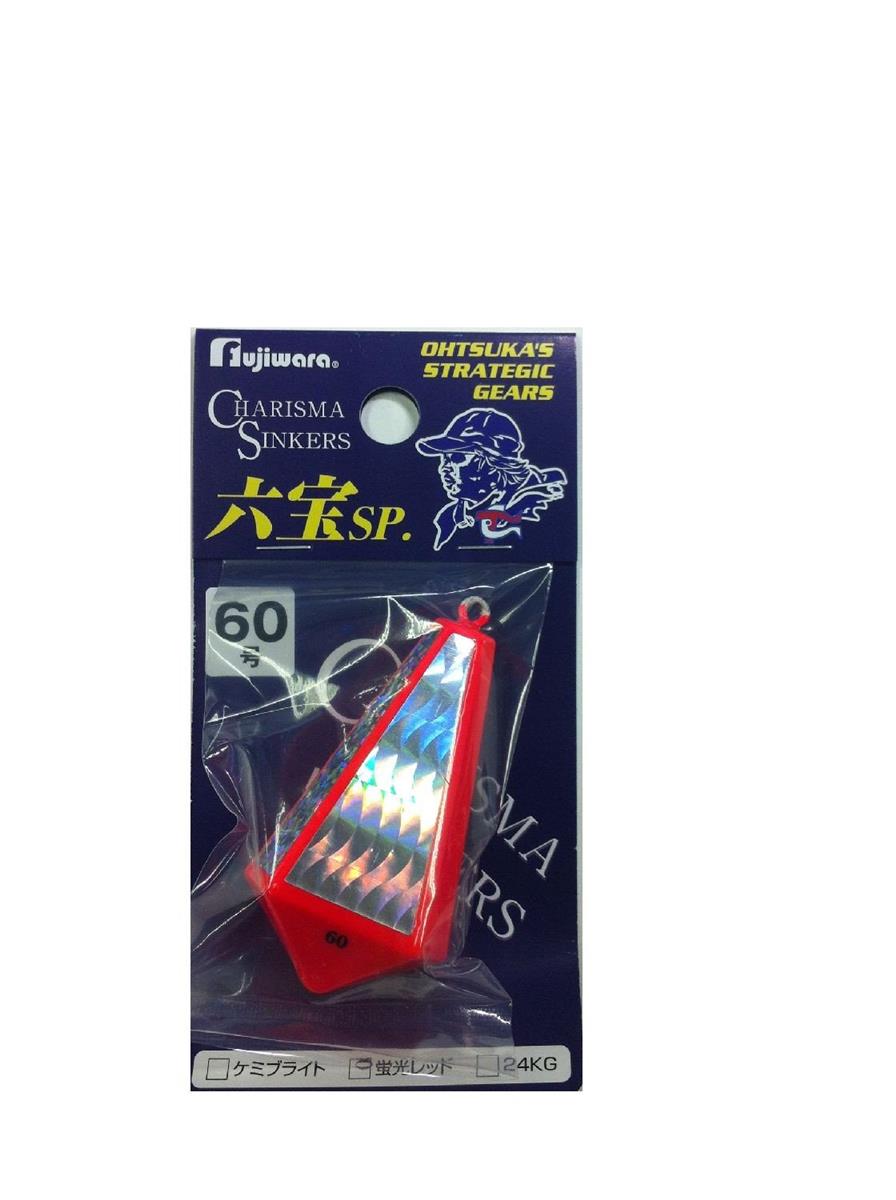 フジワラ(FUJIWARA) カリスマ六宝SP 60号 蛍光レッド 釣り針 1本