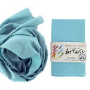 福徳産業 手ぬぐい 無地 綿100% 水色 33×100cm 日本製 すぐ使える 柔らかい 彩和手ぬぐい 1枚入