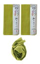 福徳産業 手ぬぐい 無地 綿100% 黄緑色 グリーン 33×100cm 2枚セット 日本製 すぐ使える 柔らかい 彩和手ぬぐい(3)