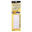 建築の友 クロスパッチ 小穴用 細目 CP-01 小穴用(直径 約12mm)(4)