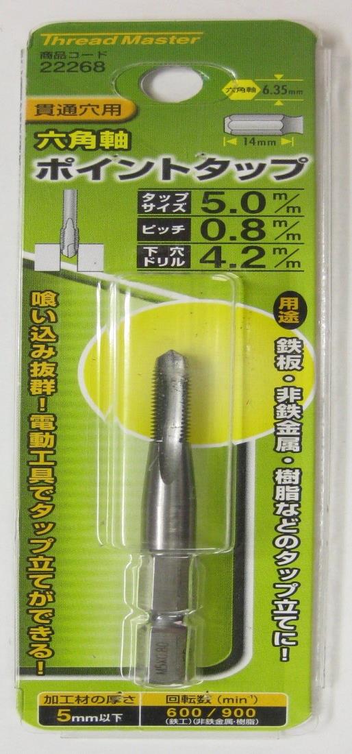 CheeringCharmŷԾŹ㤨֥ͥ󥢥 Thread Master(åɥޥ åס ϻѼݥȥå M50.8mm 22268 :HSSפβǤʤ1,413ߤˤʤޤ