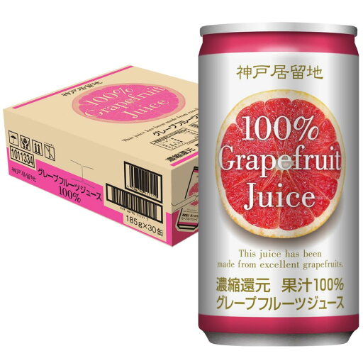神戸居留地 グレープフルーツ100% 缶 185g ×30本 保存料 着色料 不使用 グレープフルーツジュース 国内製造 神戸居留地 グレープフルーツ100% 缶 185g ×30本 保存料 着色料 不使用 グレープフルーツジュース 国内製造