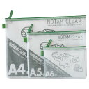 サクラクレパス メッシュケース クリアー3種パック A4/A5/A6 グリーン UNC-3PA#29