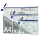 サクラクレパス メッシュケース クリアー3種パック A4/A5/A6 ブルー UNC-3PA#36